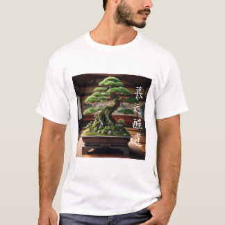 Zen Bonsai  Minimalist Japanese Nature Art Tシャツ