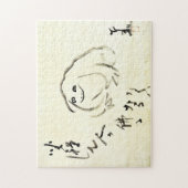 Zen Classics - Gibon Sengai - Meditating Frog ジグソーパズル (縦)
