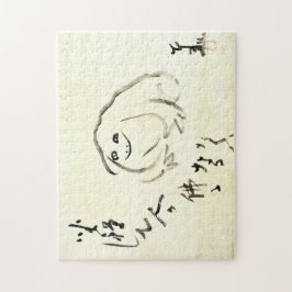 Zen Classics - Gibon Sengai - Meditating Frog ジグソーパズル