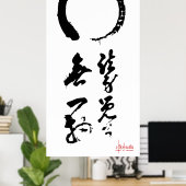 Zen Enso Calligraphy Japanese "not One thing" ポスター (ホームオフィス)