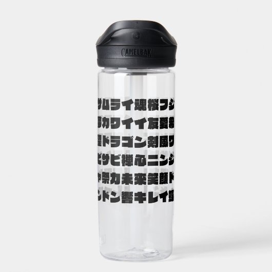 Zen Japan: Monochrome Calligraphy Text Design ウォーターボトル (背面)