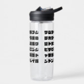 Zen Japan: Monochrome Calligraphy Text Design ウォーターボトル (左面)