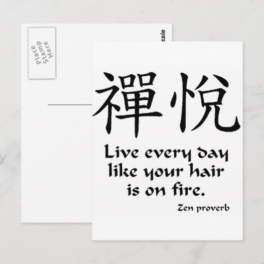 Zen Joy – 毎日ライブ ポストカード (正面/裏面)