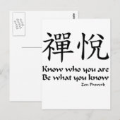 Zen Joy – 自分を知る ポストカード (正面/裏面)