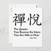 Zen Joy – 静 ポストカード (正面/裏面)