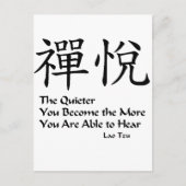Zen Joy – 静 ポストカード (正面)