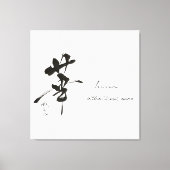 Zen Kanji "Hana" Shodo Master Wall Art Canvas キャンバスプリント (正面)