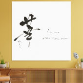 Zen Kanji "Hana" Shodo Master Wall Art Canvas キャンバスプリント (インサイチュ (リビング))