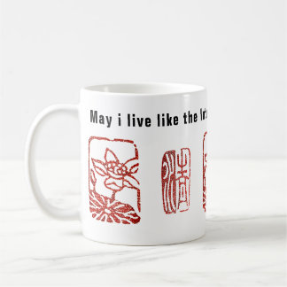 Zen Lotus/泥の水で簡単に蓮のように。 コーヒーマグカップ