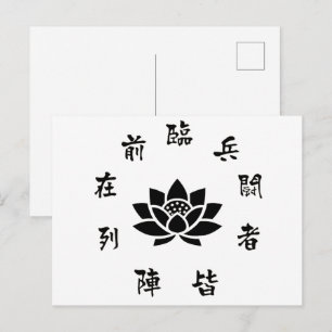 Zen Lotus & Samurai Calligraphy Minimalist ポストカード