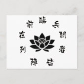 Zen Lotus & Samurai Calligraphy Minimalist ポストカード (正面)