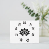 Zen Lotus & Samurai Calligraphy Minimalist ポストカード (スタンド正面)