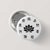 Zen Lotus & Samurai Calligraphy Minimalist 缶バッジ (正面&裏面)