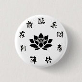 Zen Lotus & Samurai Calligraphy Minimalist 缶バッジ (正面)