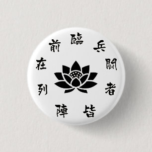 Zen Lotus & Samurai Calligraphy Minimalist 缶バッジ