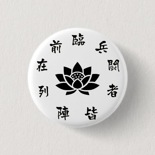 Zen Lotus & Samurai Calligraphy Minimalist 缶バッジ (正面)