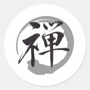 Zen Mind: The Beauty of Simplicity in a Sticker ラウンドシール