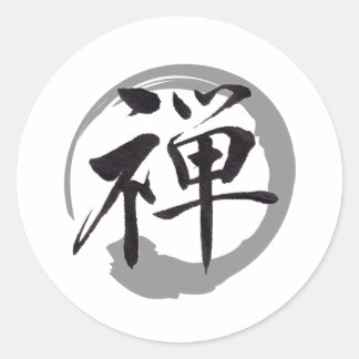 Zen Mind: The Beauty of Simplicity in a Sticker ラウンドシール