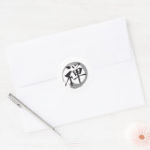 Zen Mind: The Beauty of Simplicity in a Sticker ラウンドシール (封筒)