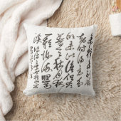 Zen Minimalist Calligraphy Art Pillow クッション (ブランケット)