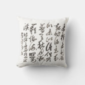 Zen Minimalist Calligraphy Art Pillow クッション (正面)