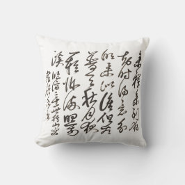Zen Minimalist Calligraphy Art Pillow クッション