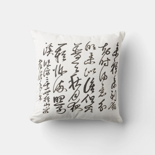 Zen Minimalist Calligraphy Art Pillow クッション (正面)