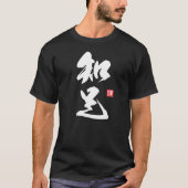 Zen Minimalist Design Featuring "Chisoku" Wisdom Tシャツ (正面)