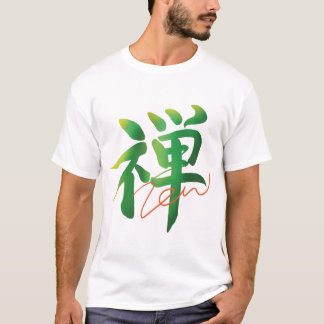 ZEN Minimalist Japanese Brush Calligraphy Tシャツ