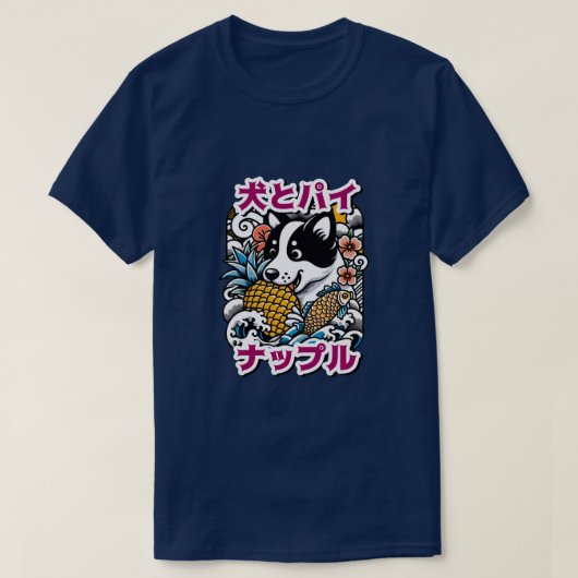 Zen Paws – 犬と彼のパイナップル Tシャツ (デザイン正面)