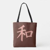 Zen Peace Calm Off-Pink on Brown Background トートバッグ (裏面)