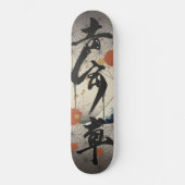 Zen Skateboard – Japanese Ukiyo-e Inspired Art スケートボード (正面)