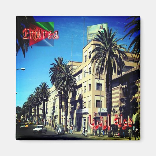 zER012 ERITREA, Harnet Avenue，アフリカ，冷蔵庫 マグネット (正面)
