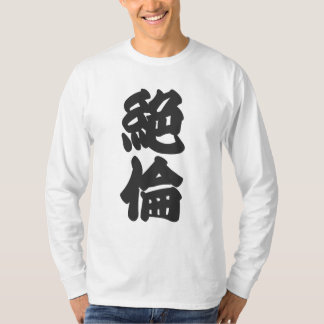 ZETSURIN Tシャツ
