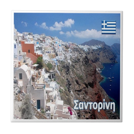 zGR032 SANTORINI, Thera，ギリシャ， タイル (正面)