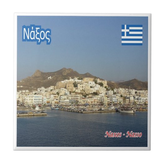 zGR047 NAXOS、ギリシャ、 タイル (正面)