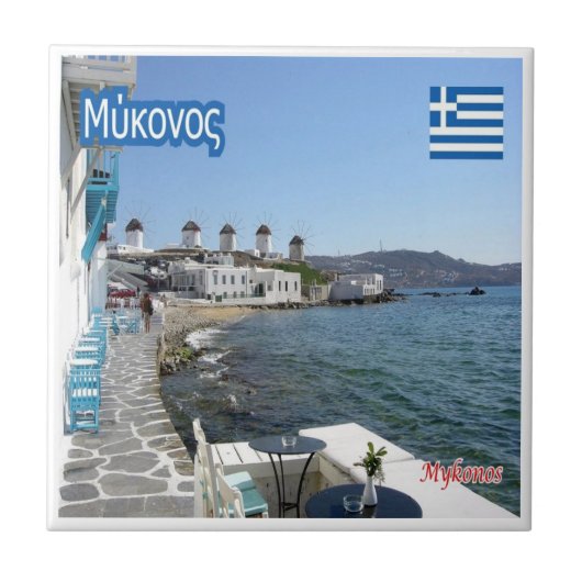 zGR050 MYKONOSギリシャ, タイル (正面)