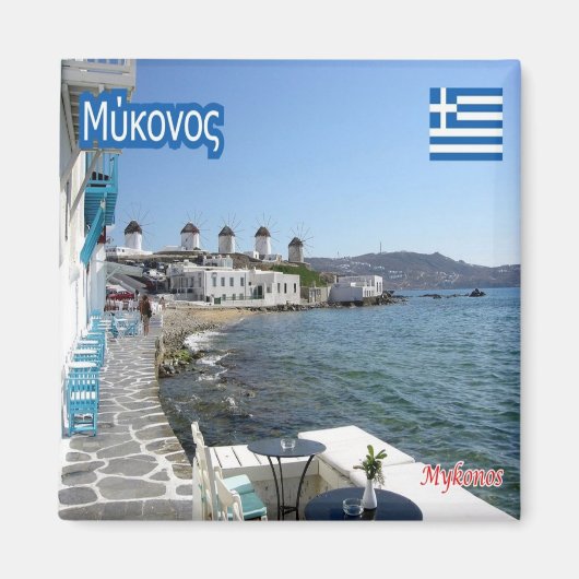 zGR050 MYKONOS – ギリシャ – 冷蔵庫 マグネット (正面)