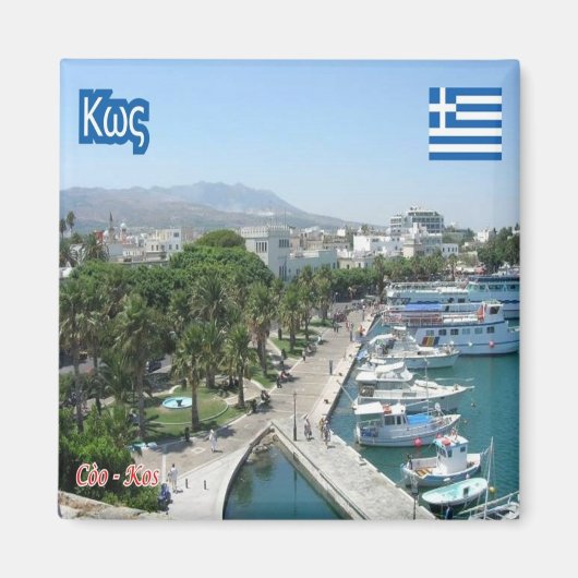 zGR056 KOS – ギリシャ – 冷蔵庫 マグネット (正面)