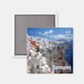 zGR073 SANTORINI Thera，ギリシャ，冷蔵庫 マグネット (正面/裏面)