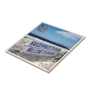 zGR097 MYKONOS,ようこそ,ギリシャ, タイル