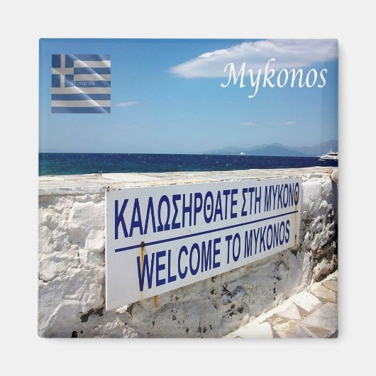 zGR097 MYKONOS，ようこそ，ギリシャ，冷蔵庫 マグネット (正面)