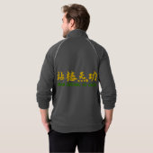 Zhan Zhuang Chi Kung Jacket パーカ (裏面フル)