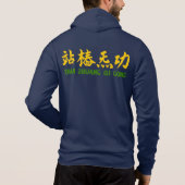 Zhan Zhuang Chi Kung Jacket パーカ (裏面)