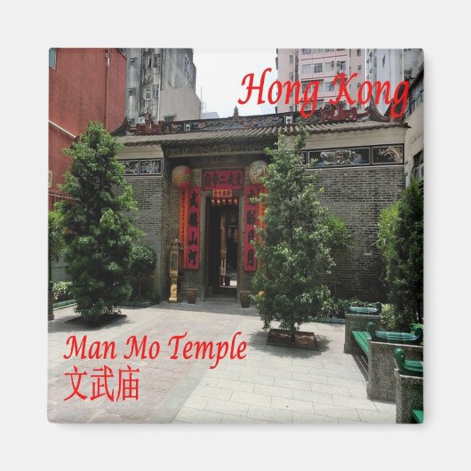 zHK005 MAN MO TEMPLE香港、アジア、冷蔵庫 マグネット (正面)