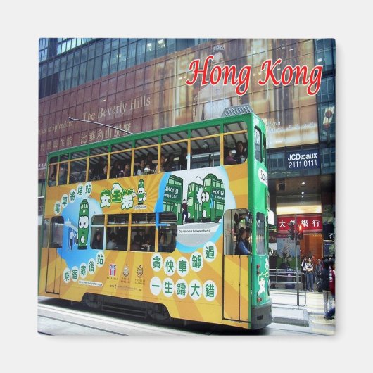 zHK019 TRAMWAY HONGKONGAIS香港、冷蔵庫 マグネット (正面)