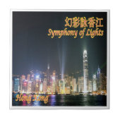 zHK023 HONG KONG, Symphony of Lights, タイル (正面)