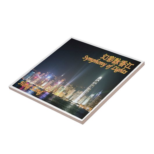 zHK023 HONG KONG, Symphony of Lights, タイル (側面)