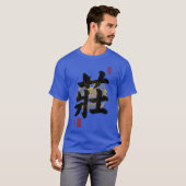 ZHUANGの姓の書道アート 男の子 女の子 Tシャツ (正面フル)