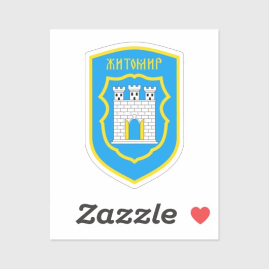 Zhytomyr coat of arms – ウクライナ シール (シート)